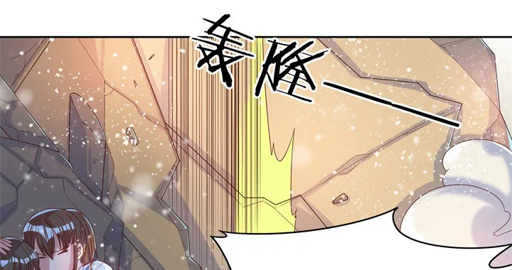 7话 变故 第29页