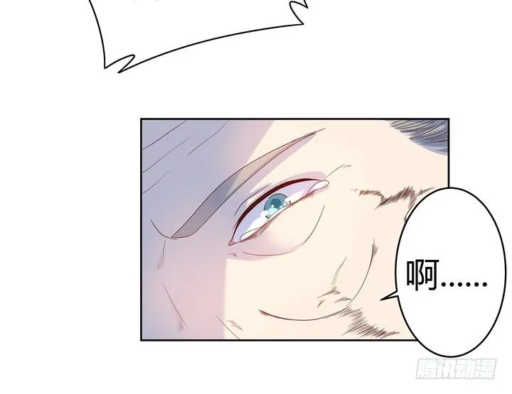 7话 变故 第35页