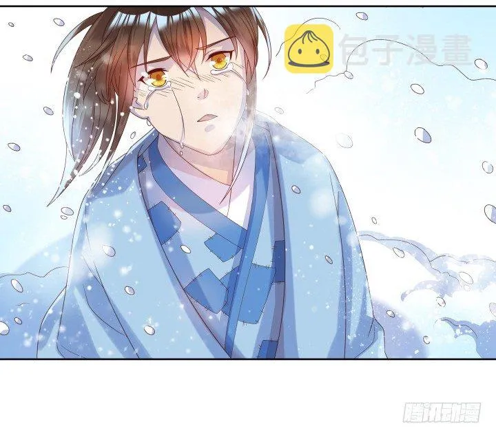 7话 变故 第48页