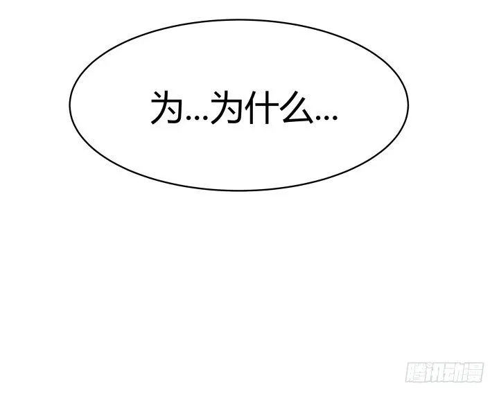 7话 变故 第49页