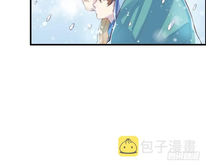 8话 如果我足够强大 第14页