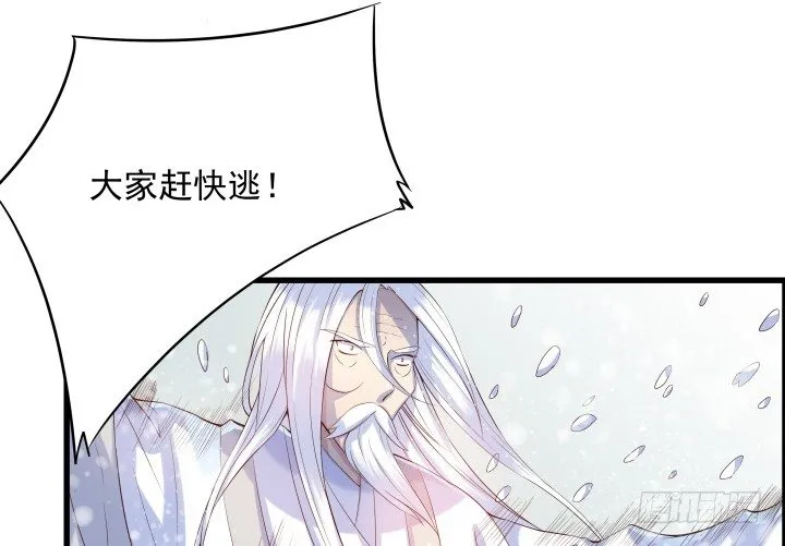 8话 如果我足够强大 第18页