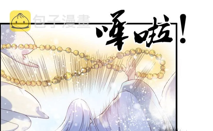 8话 如果我足够强大 第22页