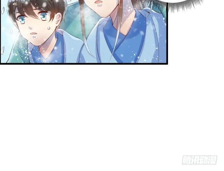 8话 如果我足够强大 第29页