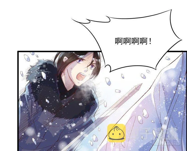 8话 如果我足够强大 第35页