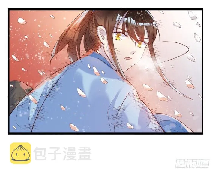 8话 如果我足够强大 第39页