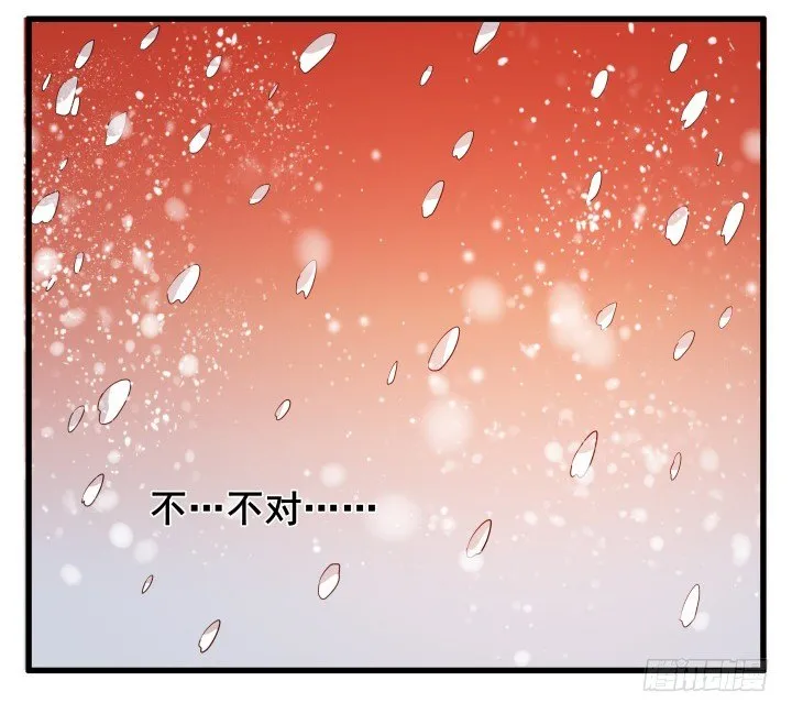 8话 如果我足够强大 第40页