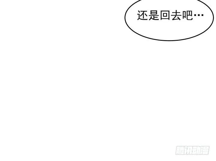 9话 这次我先挑 第7页