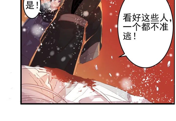 9话 这次我先挑 第13页