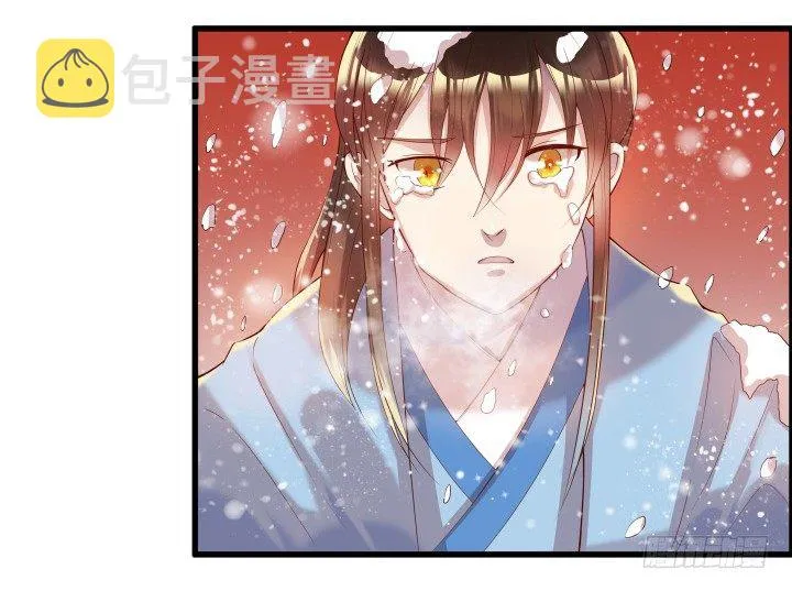 9话 这次我先挑 第22页