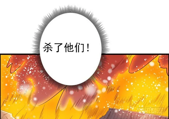 9话 这次我先挑 第23页