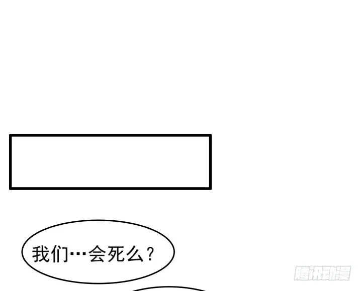 9话 这次我先挑 第25页