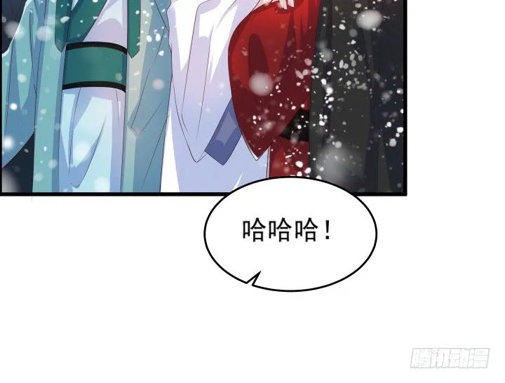 9话 这次我先挑 第28页