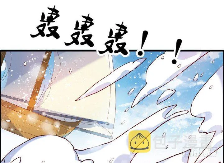 9话 这次我先挑 第30页