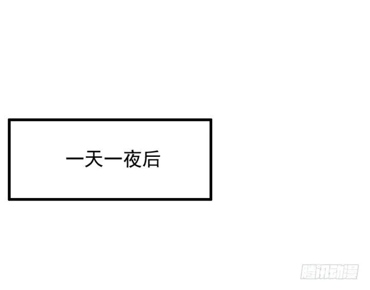 9话 这次我先挑 第40页