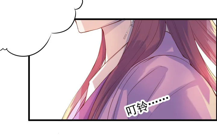 9话 这次我先挑 第52页
