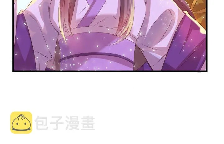 9话 这次我先挑 第56页