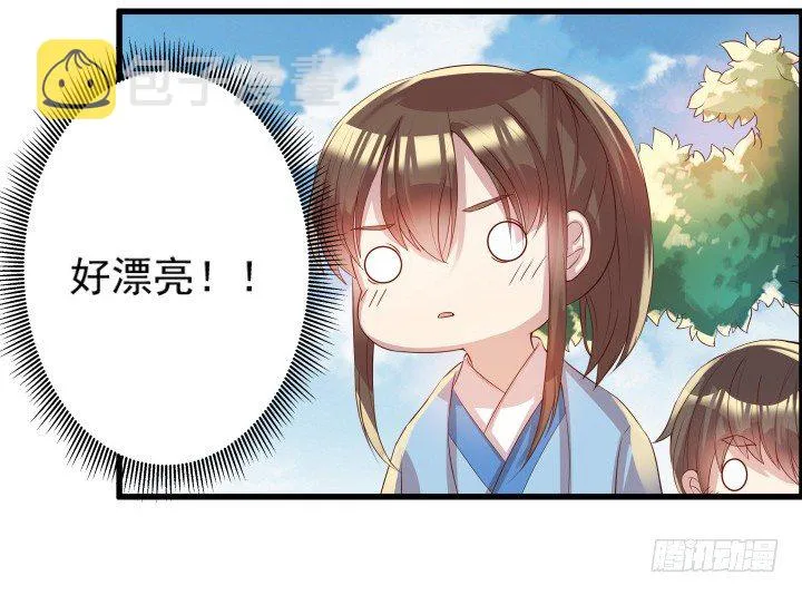 9话 这次我先挑 第57页