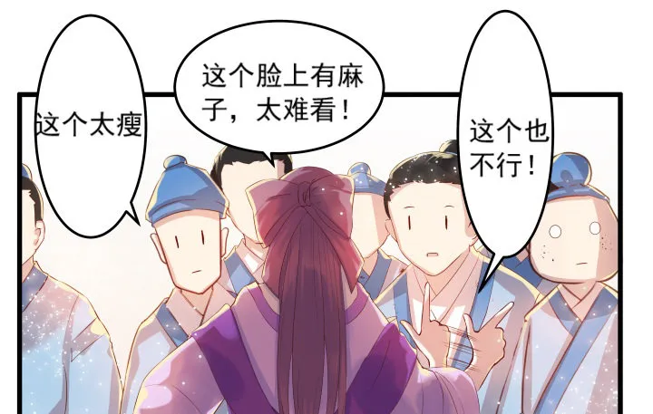 9话 这次我先挑 第58页