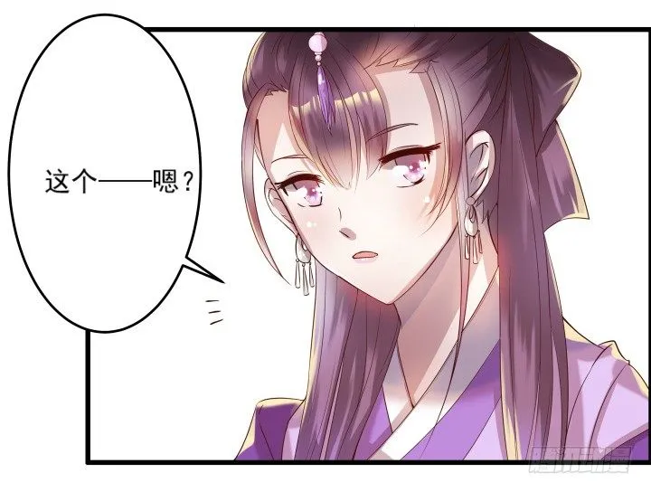 9话 这次我先挑 第60页