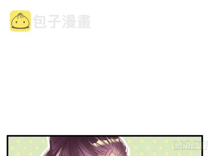 9话 这次我先挑 第61页
