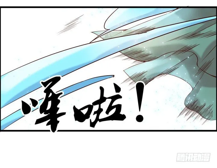 10话 把我当宠物么！ 第8页