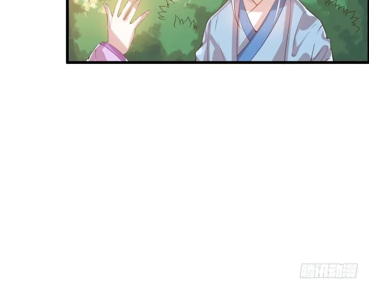 10话 把我当宠物么！ 第17页