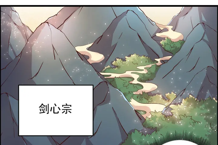 10话 把我当宠物么！ 第18页