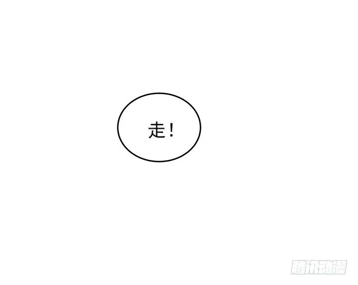 10话 把我当宠物么！ 第27页