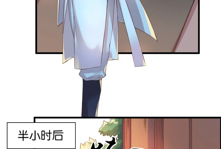 11话 传说中的天才？ 第41页