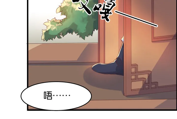 11话 传说中的天才？ 第42页