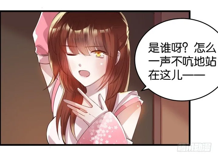11话 传说中的天才？ 第43页