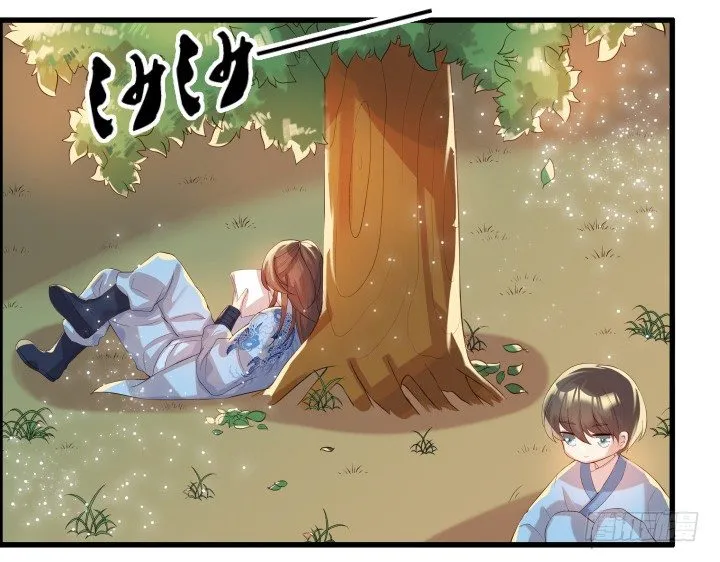 13话 不要碰她！ 第2页
