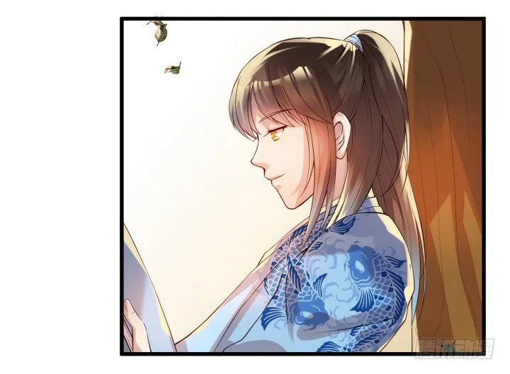 13话 不要碰她！ 第7页