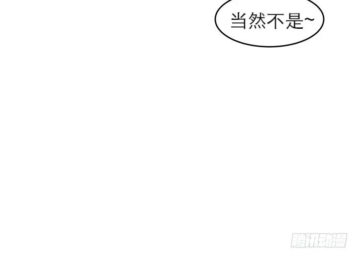 13话 不要碰她！ 第11页