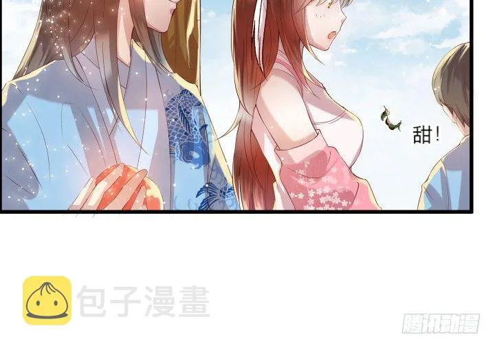 13话 不要碰她！ 第20页