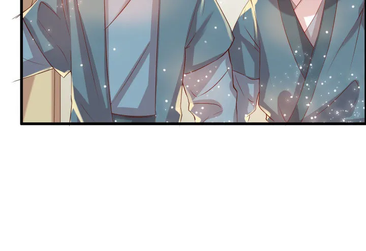 13话 不要碰她！ 第22页