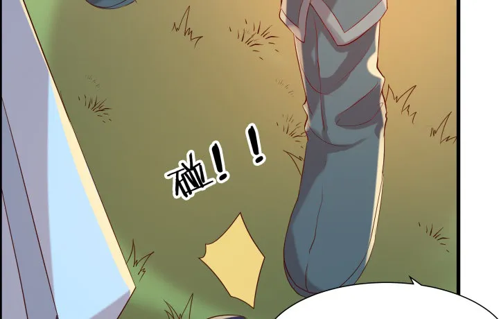 13话 不要碰她！ 第29页