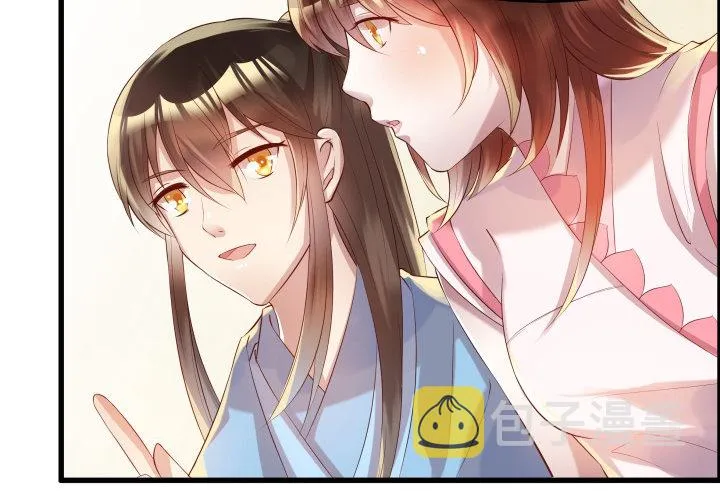 13话 不要碰她！ 第52页