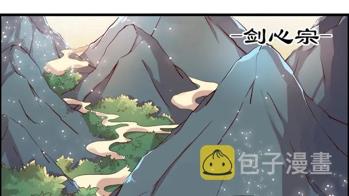 13话 不要碰她！ 第63页