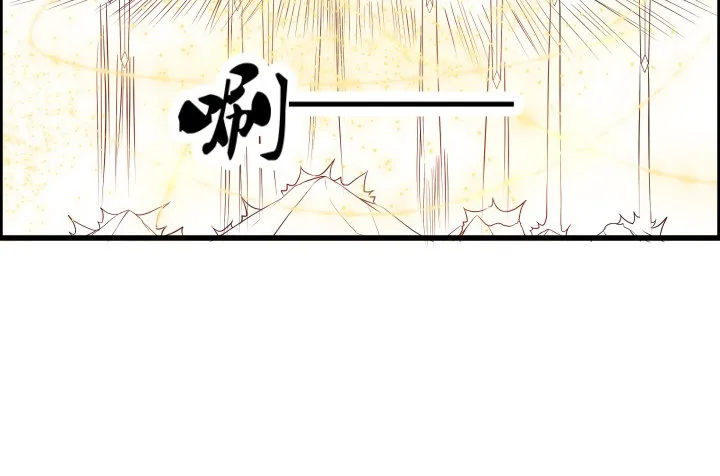 13话 不要碰她！ 第79页