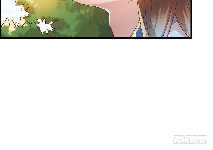 13话 不要碰她！ 第81页