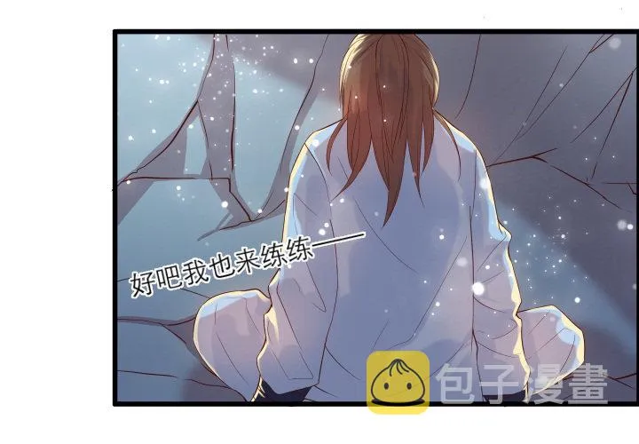 13话 不要碰她！ 第86页