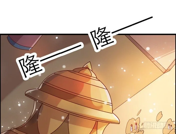 12话 以后跟我混 第2页