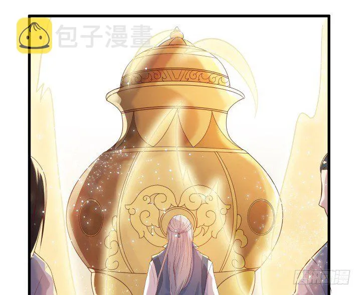 12话 以后跟我混 第4页
