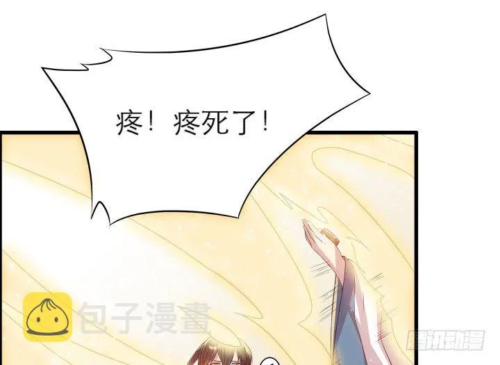 12话 以后跟我混 第19页