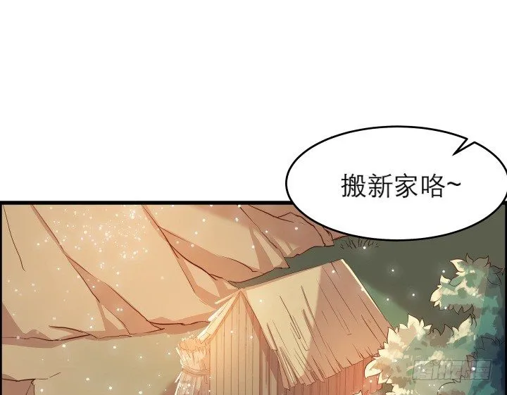 12话 以后跟我混 第49页