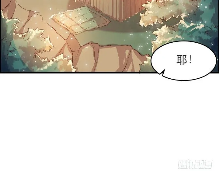 12话 以后跟我混 第50页