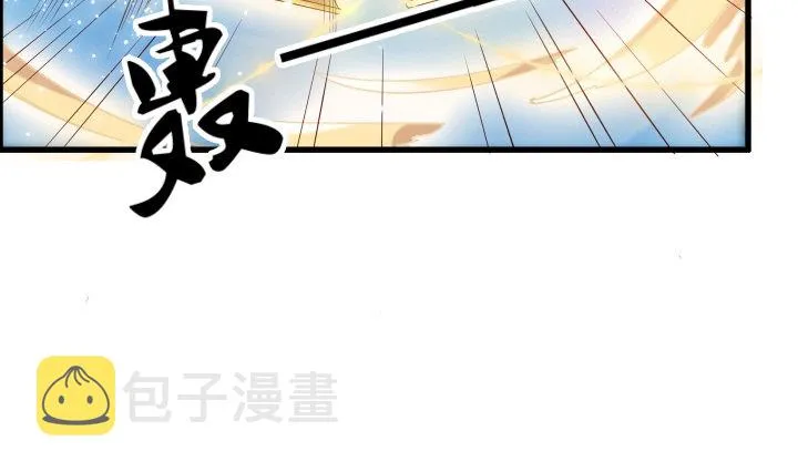 12话 以后跟我混 第82页