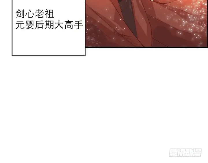 12话 以后跟我混 第84页